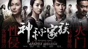 权力的游戏 电视剧海报